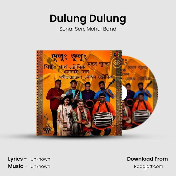 Dulung Dulung - Sonai Sen album cover 