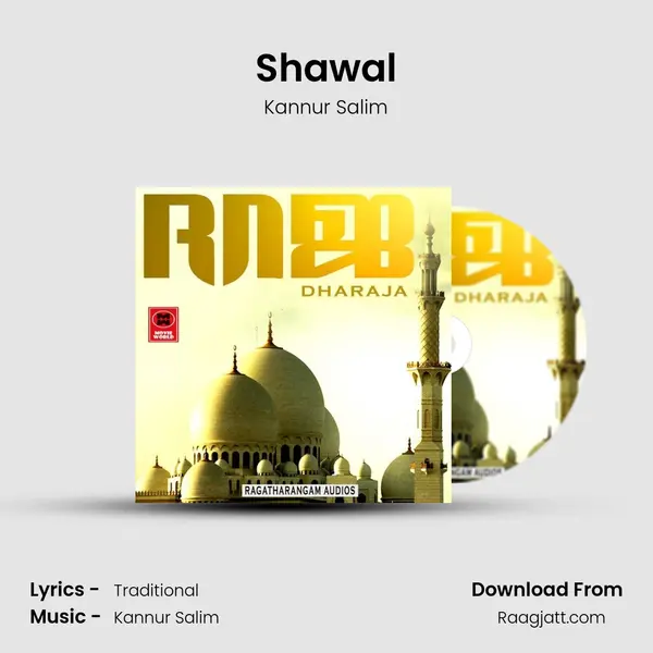 Shawal mp3 song