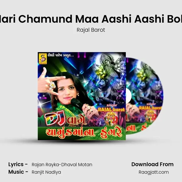 Mari Chamund Maa Aashi Aashi Bole mp3 song