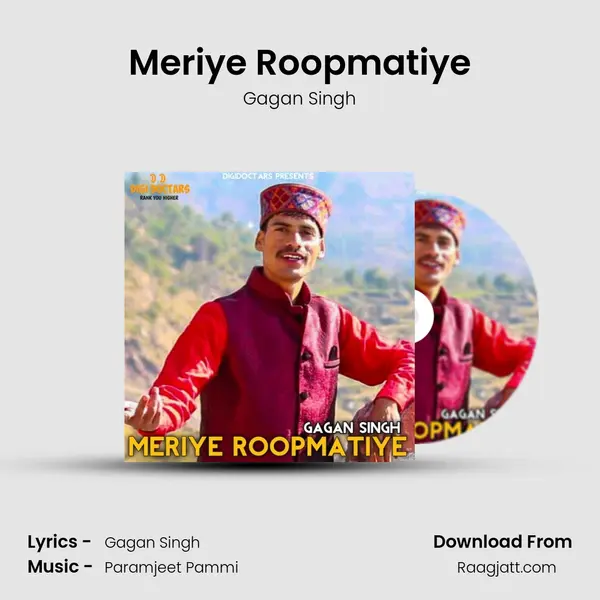 Meriye Roopmatiye - Gagan Singh album cover 