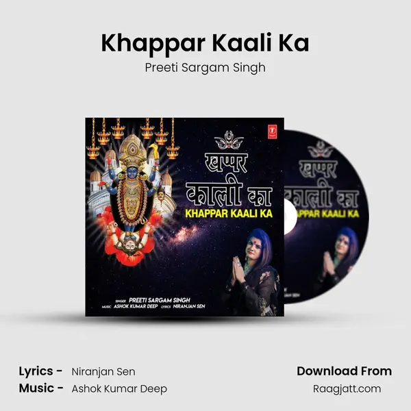 Khappar Kaali Ka mp3 song