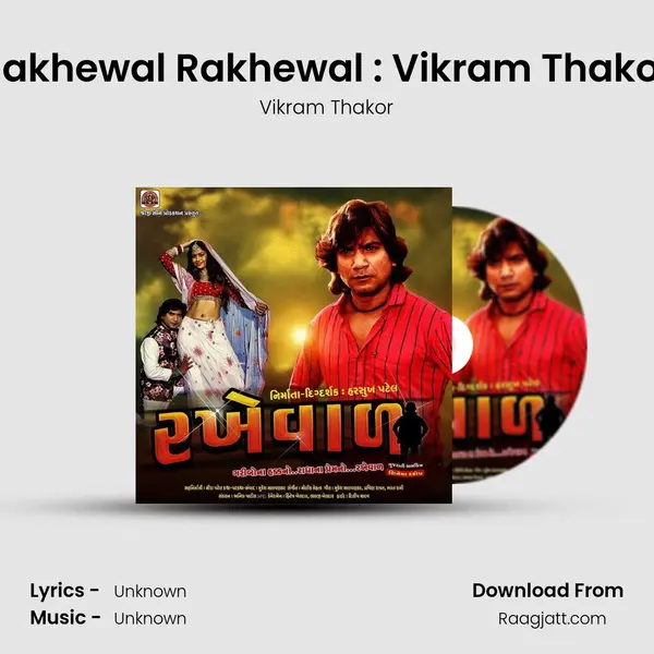 Rakhewal Rakhewal : Vikram Thakor - Vikram Thakor album cover 