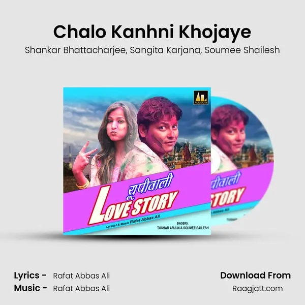 Chalo Kanhni Khojaye mp3 song