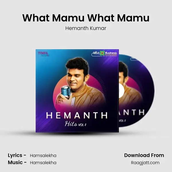 What Mamu What Mamu mp3 song