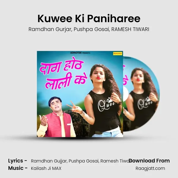 Kuwee Ki Paniharee - Ramdhan Gurjar album cover 