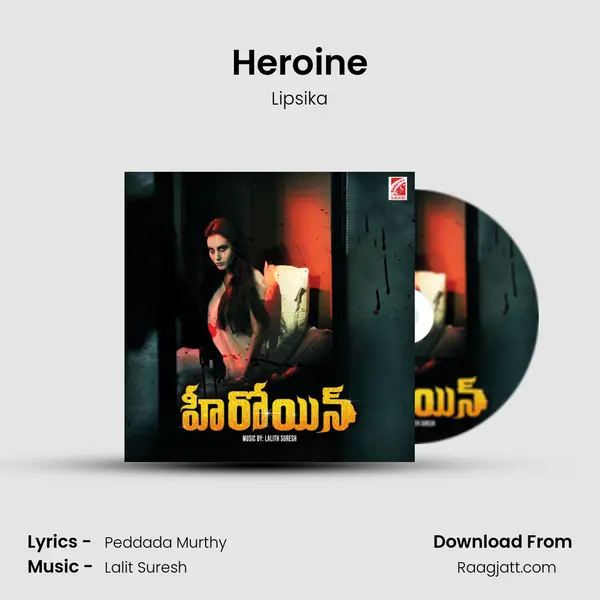 Heroine - Lipsika album cover 