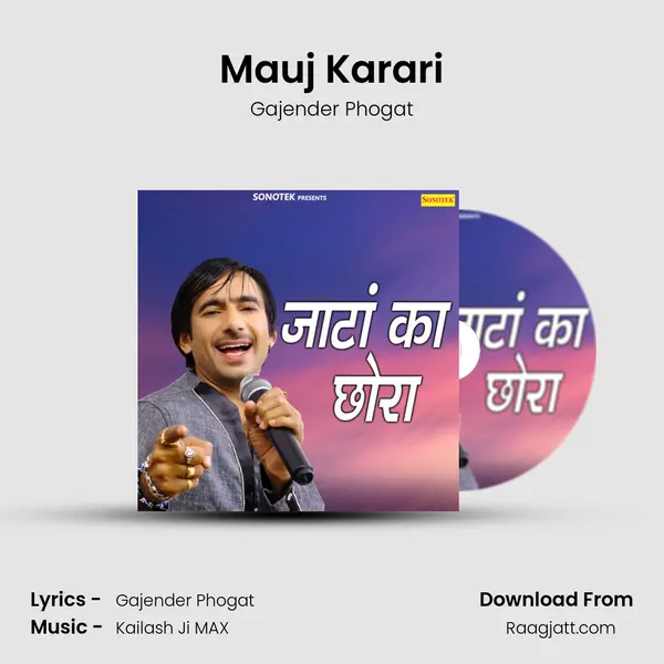 Mauj Karari mp3 song