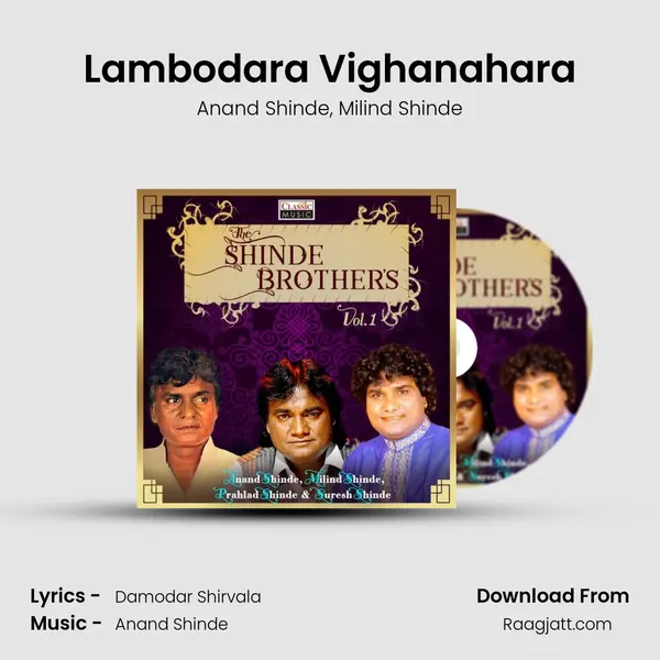 Lambodara Vighanahara mp3 song