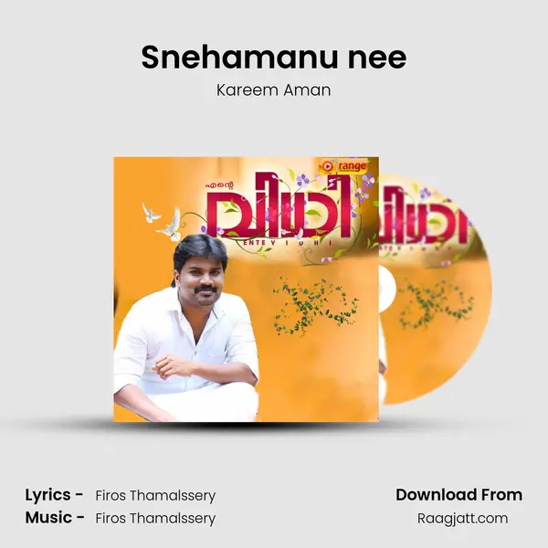 Snehamanu nee mp3 song