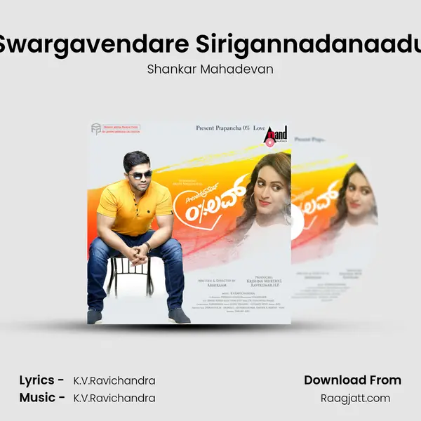 Swargavendare Sirigannadanaadu - Shankar Mahadevan album cover 