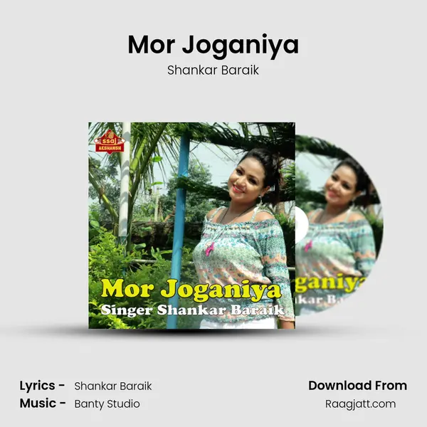 Mor Joganiya - Shankar Baraik album cover 