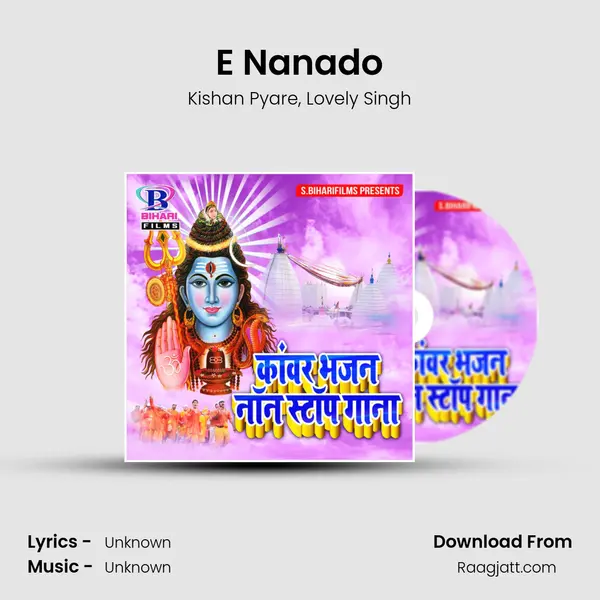 E Nanado - Kishan Pyare album cover 