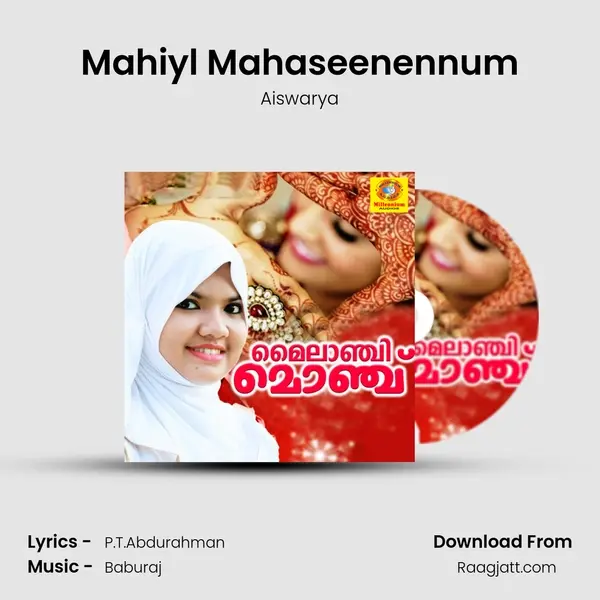 Mahiyl Mahaseenennum mp3 song