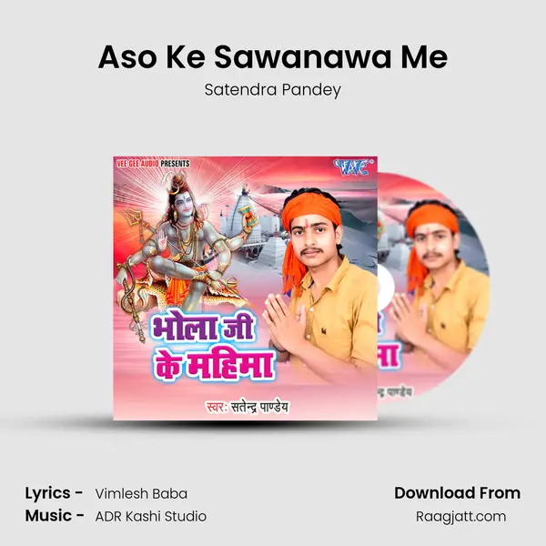 Aso Ke Sawanawa Me - Satendra Pandey album cover 