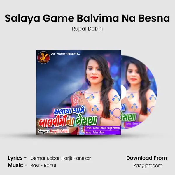 Salaya Game Balvima Na Besna - Rupal Dabhi album cover 