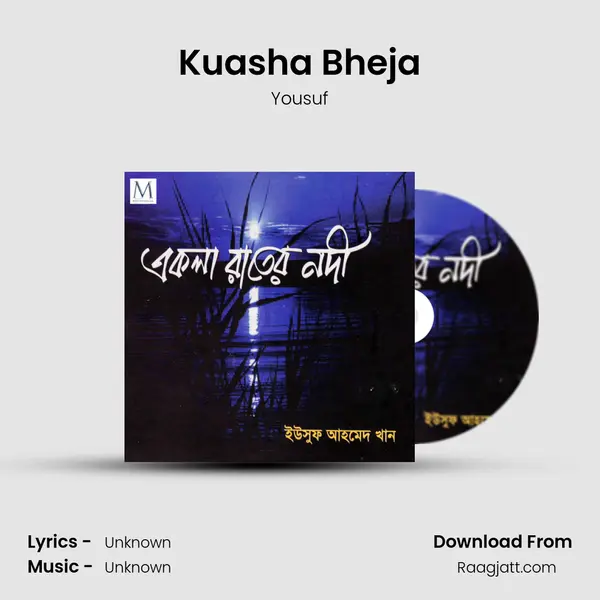 Kuasha Bheja - Yousuf album cover 