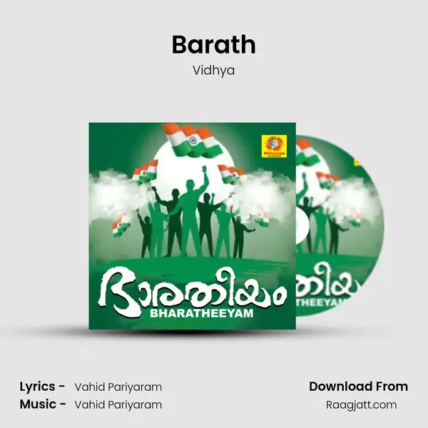 Barath mp3 song