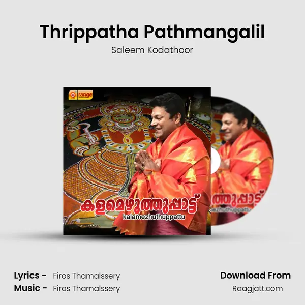 Thrippatha Pathmangalil - Saleem Kodathoor album cover 