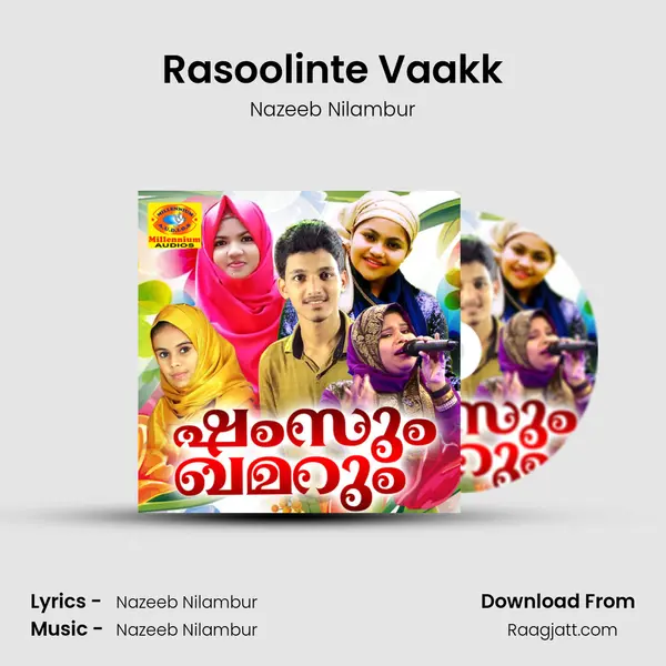 Rasoolinte Vaakk mp3 song