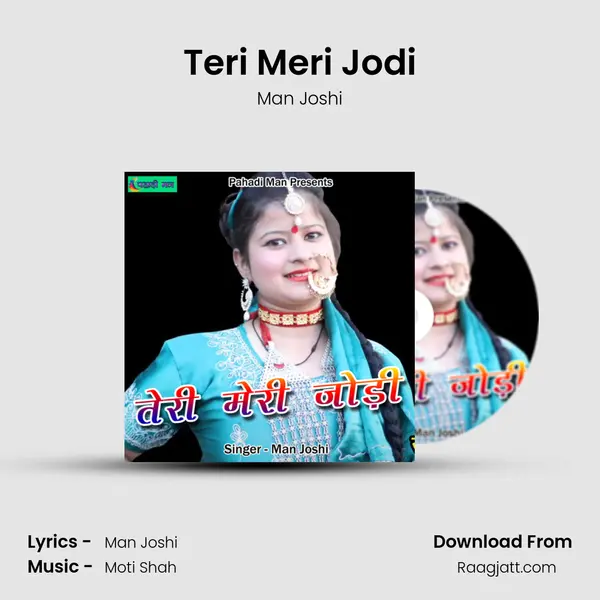 Teri Meri Jodi mp3 song