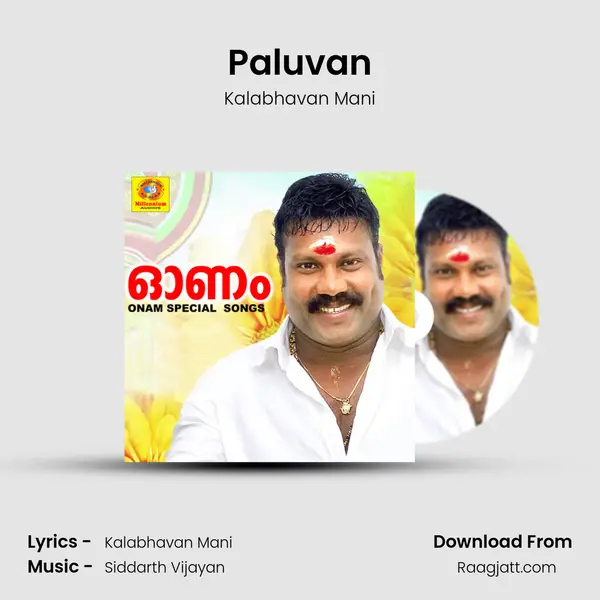 Paluvan - Kalabhavan Mani album cover 