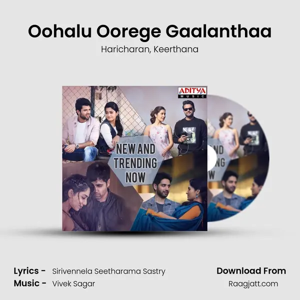 Oohalu Oorege Gaalanthaa mp3 song