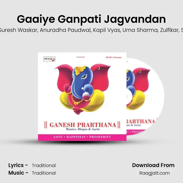 Gaaiye Ganpati Jagvandan - Ravindra Sathe album cover 