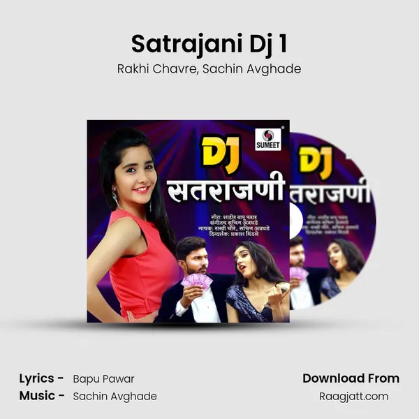 Satrajani Dj 1 - Rakhi Chavre album cover 