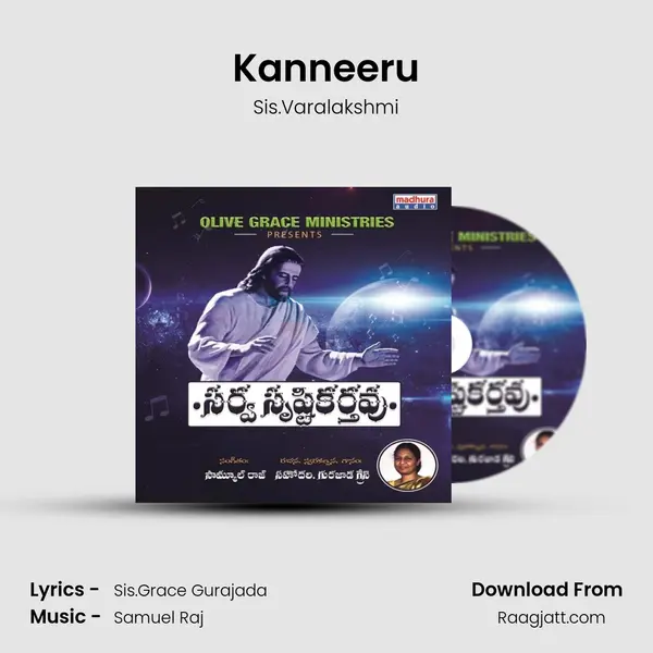 Kanneeru mp3 song