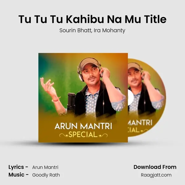 Tu Tu Tu Kahibu Na Mu Title mp3 song