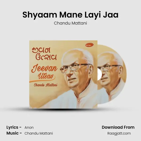 Shyaam Mane Layi Jaa - Chandu Mattani album cover 