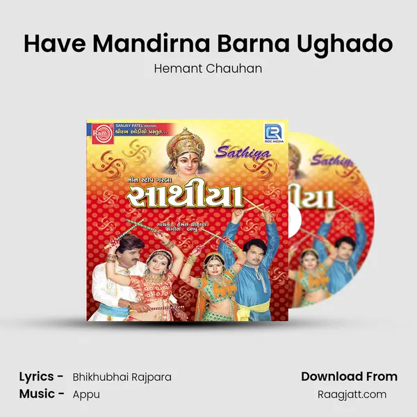 Have Mandirna Barna Ughado - Hemant Chauhan album cover 