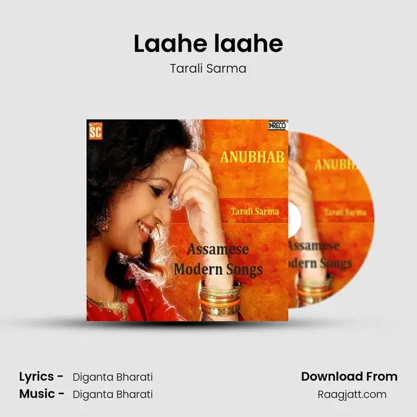 Laahe laahe mp3 song