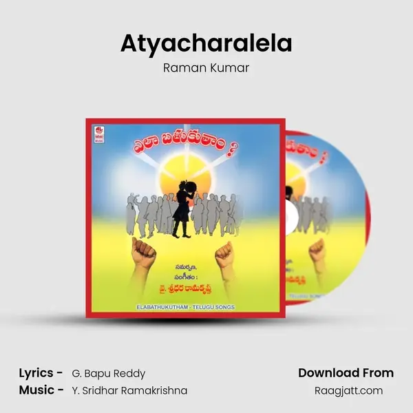 Atyacharalela - Raman Kumar album cover 