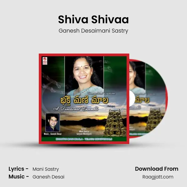 Shiva Shivaa - Ganesh Desaimani Sastry album cover 