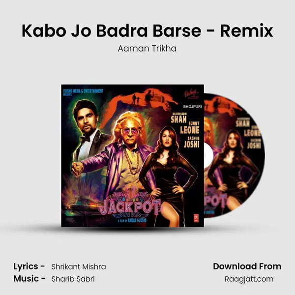 Kabo Jo Badra Barse - Remix mp3 song