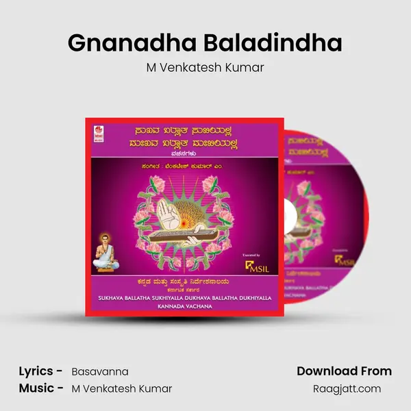 Gnanadha Baladindha - M Venkatesh Kumar album cover 