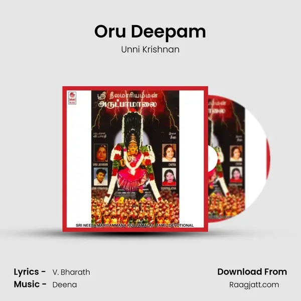 Oru Deepam - Unni Krishnan album cover 