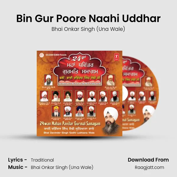 Bin Gur Poore Naahi Uddhar - Bhai Onkar Singh (Una Wale) album cover 