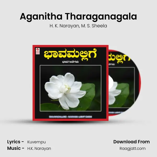 Aganitha Tharaganagala mp3 song