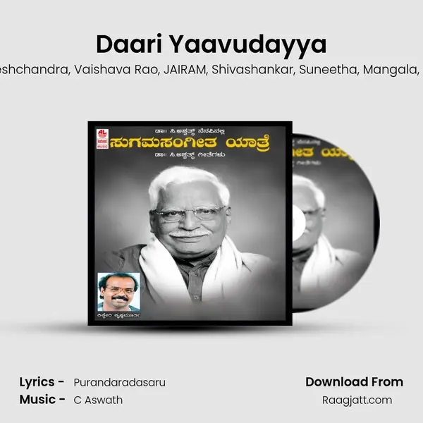 Daari Yaavudayya mp3 song