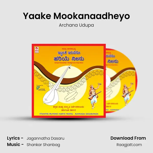 Yaake Mookanaadheyo mp3 song