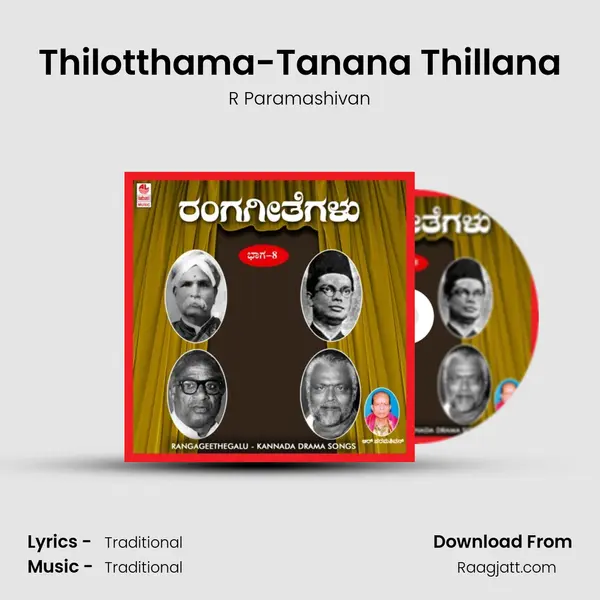 Thilotthama-Tanana Thillana - R Paramashivan album cover 