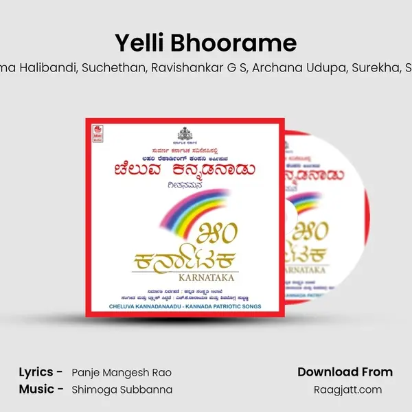 Yelli Bhoorame mp3 song