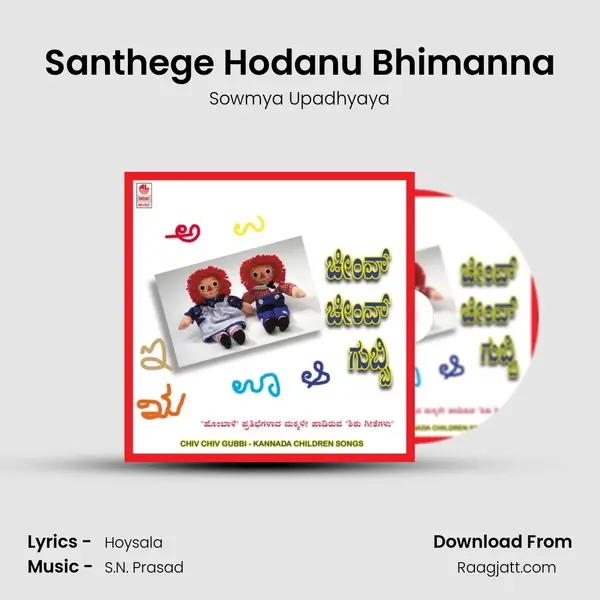 Santhege Hodanu Bhimanna mp3 song