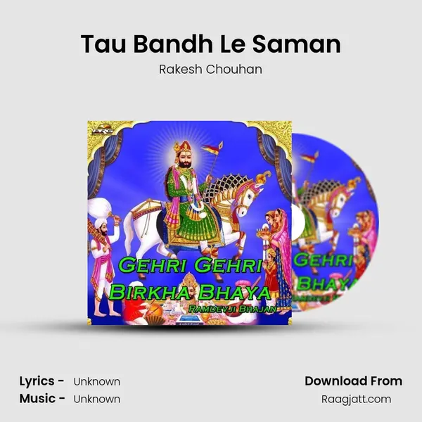 Tau Bandh Le Saman - Rakesh Chouhan album cover 