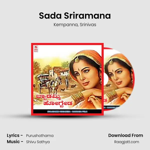 Sada Sriramana mp3 song