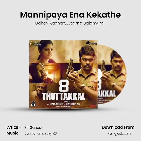 Mannipaya Ena Kekathe mp3 song