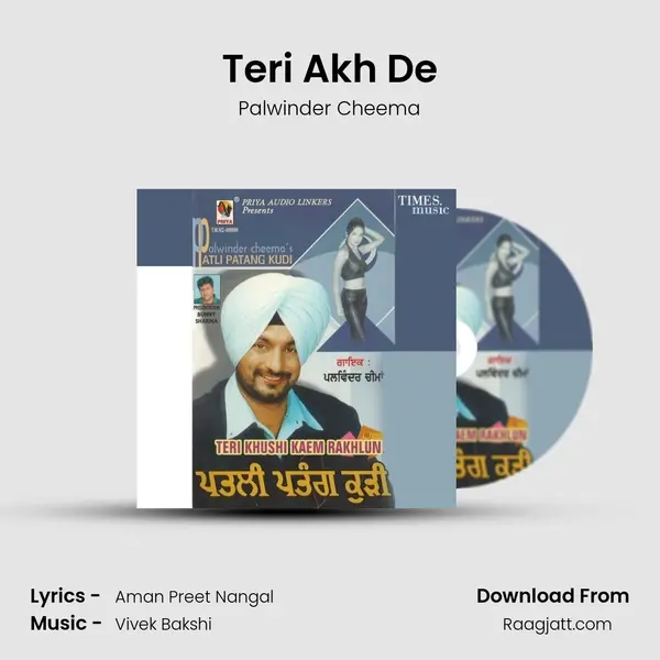 Teri Akh De - Palwinder Cheema album cover 