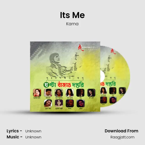 Its Me - Karna album cover 